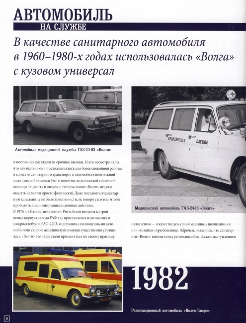 Russia Official vehicles-65